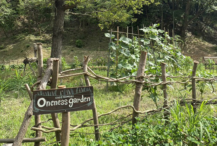 Oneness garden